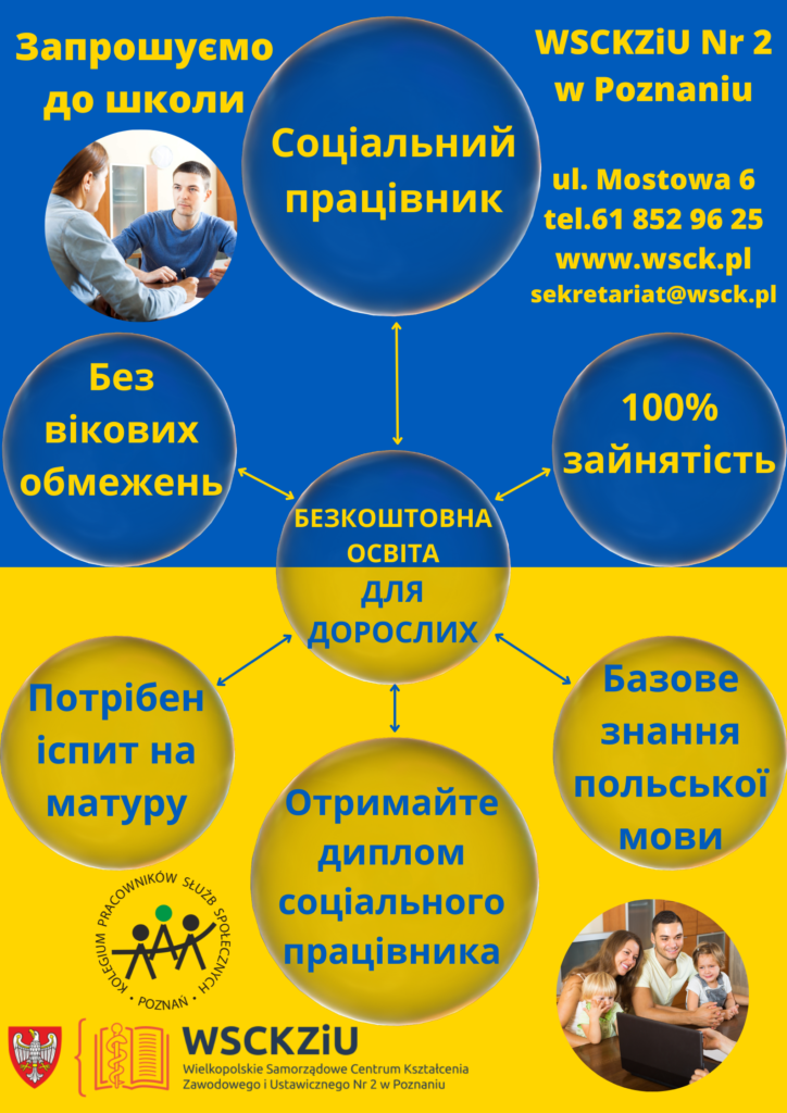 Oferta kolegium pracownik socjalny ukraiński